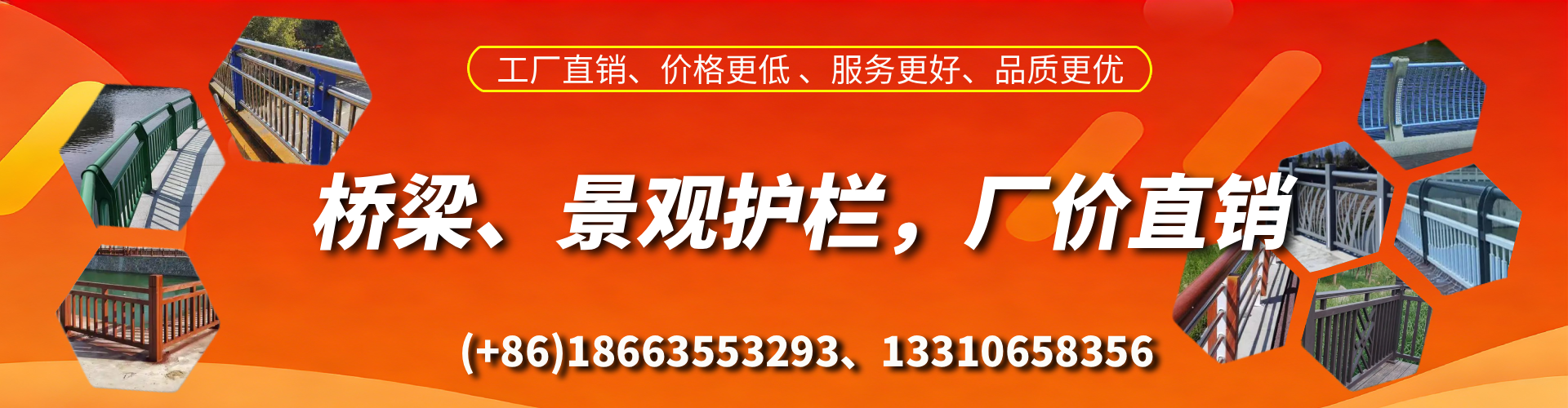 改则桥梁护栏生产厂家